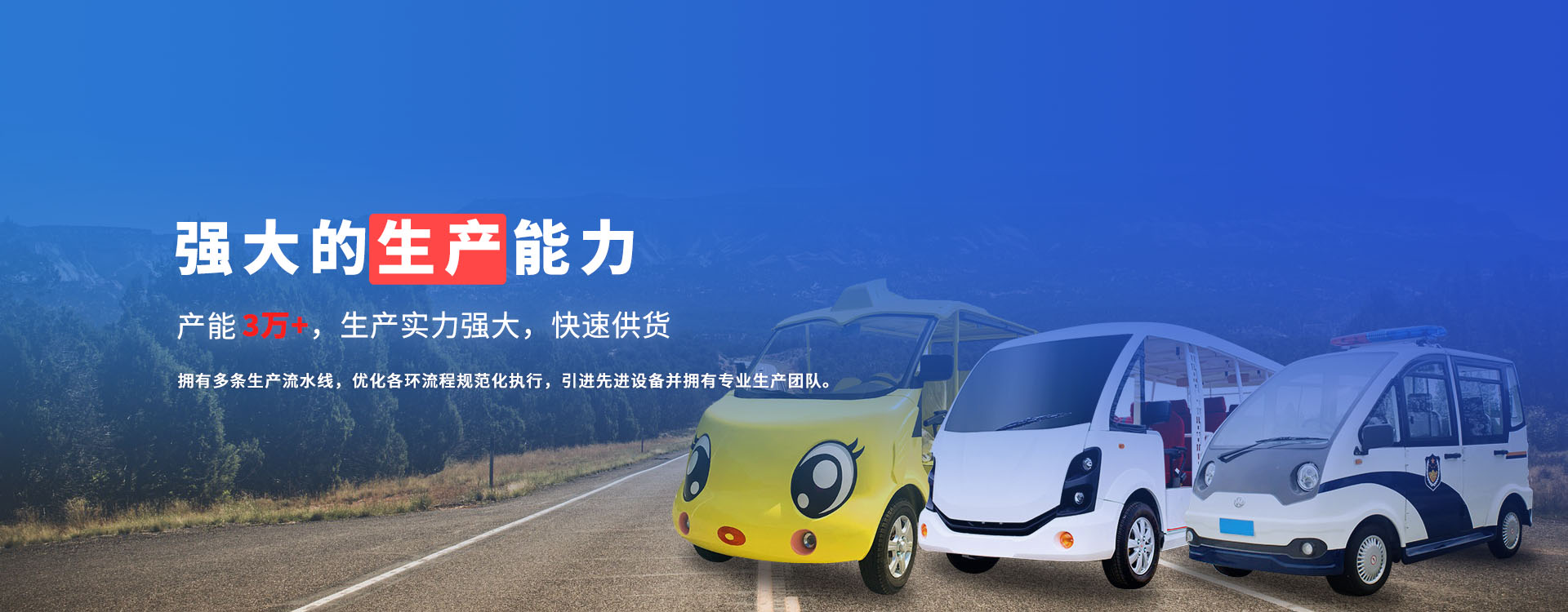 電腦輪顯1